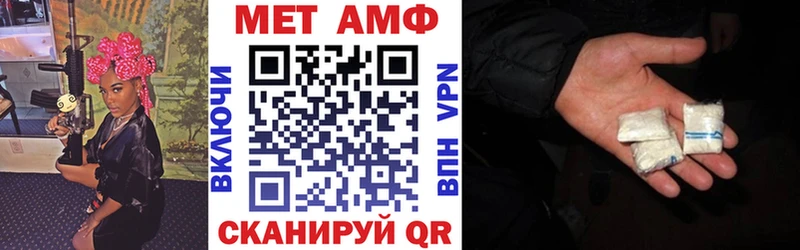 АМФЕТАМИН Premium  kraken онион  Сосенский 