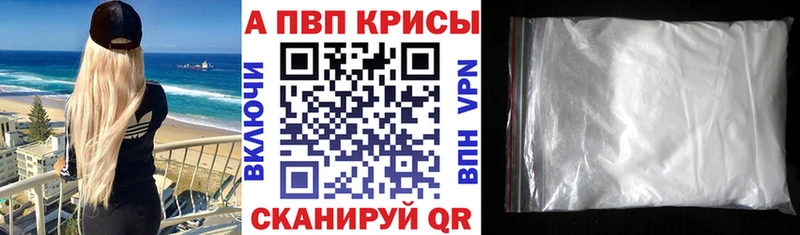 А ПВП СК Сосенский