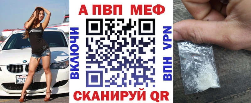 A-PVP СК  купить   Сосенский 