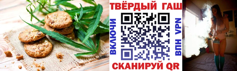 Еда ТГК конопля  Сосенский 