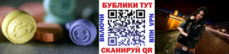 купить наркотики сайты  Сосенский  ЭКСТАЗИ 250 мг 