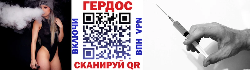 наркошоп  Сосенский  ГЕРОИН хмурый 