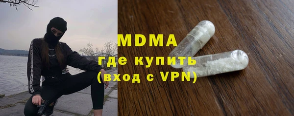 скорость mdpv Армянск