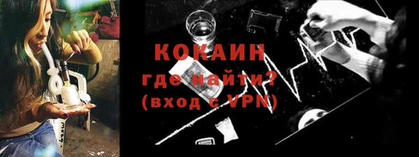 меф VHQ Аркадак