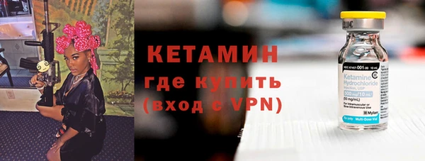 меф VHQ Аркадак