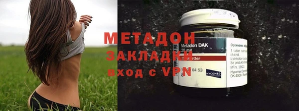 скорость mdpv Армянск