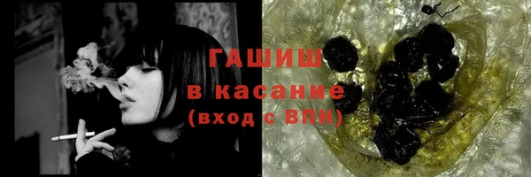 меф VHQ Аркадак