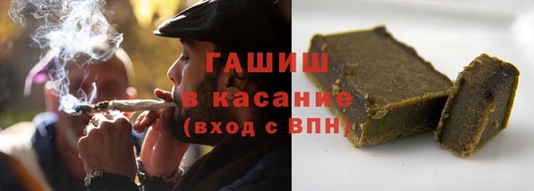 каннабис Арсеньев