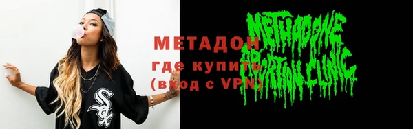 меф VHQ Аркадак