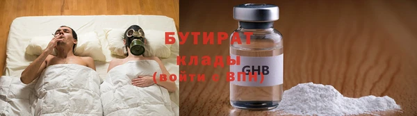 каннабис Арсеньев