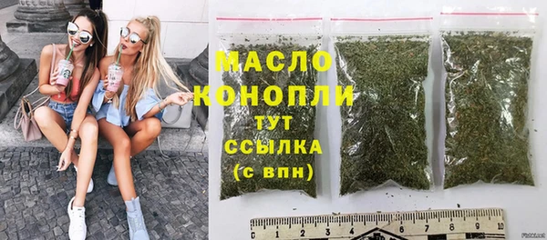 каннабис Арсеньев