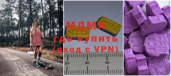скорость mdpv Армянск