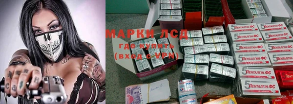 каннабис Арсеньев