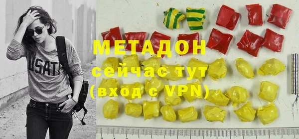 меф VHQ Аркадак
