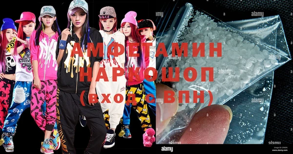 меф VHQ Аркадак