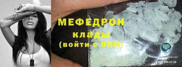 скорость mdpv Армянск