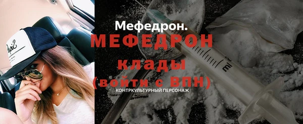 меф VHQ Аркадак
