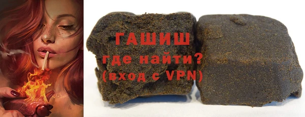 каннабис Арсеньев