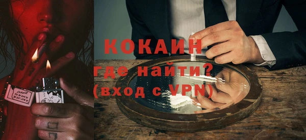 меф VHQ Аркадак