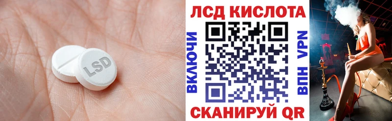 LSD-25 экстази кислота  мориарти состав  Сосенский 