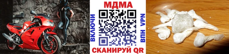 купить  сайты  mega вход  МДМА Molly  Сосенский 
