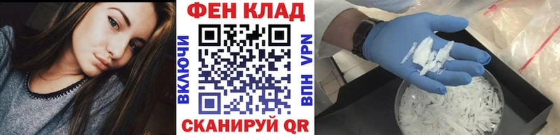 магазин продажи наркотиков  kraken   Первитин Декстрометамфетамин 99.9%  Сосенский 