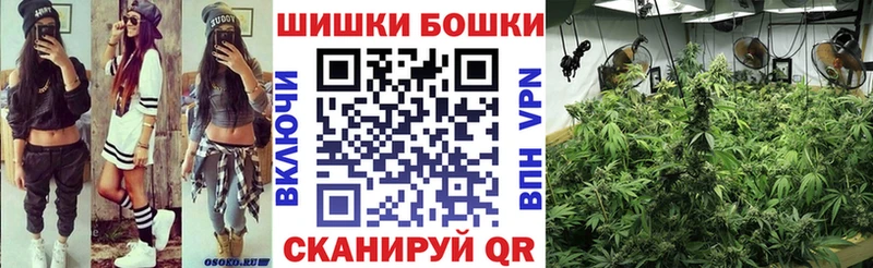 Бошки марихуана гибрид  Сосенский 